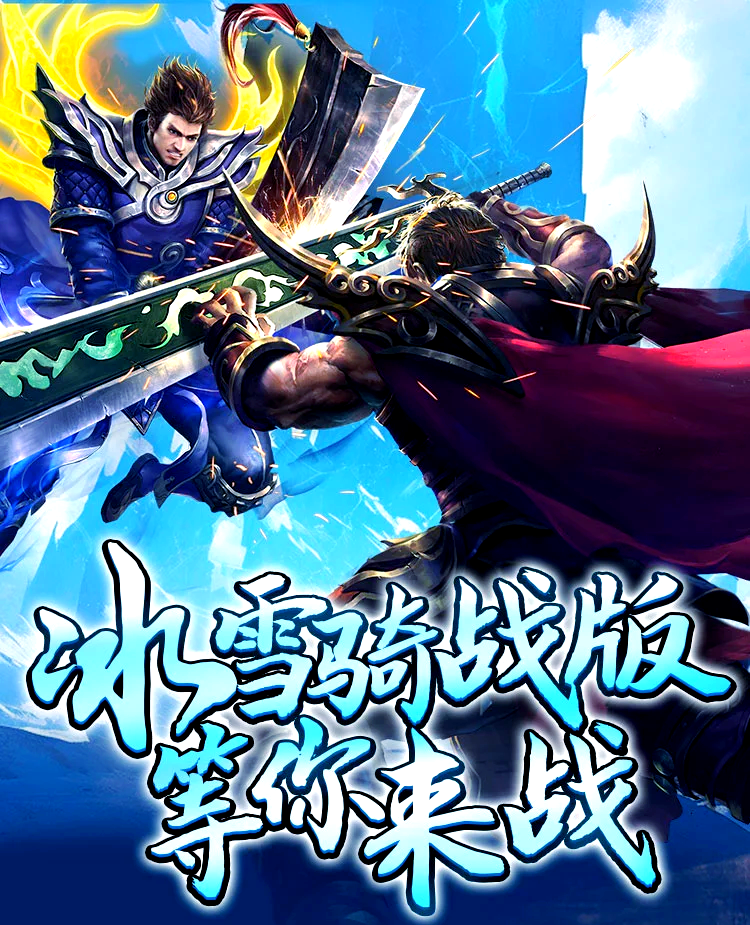 博彩平台排名-关于传奇篇章，豪门争夺冠军掀起激情风暴的信息